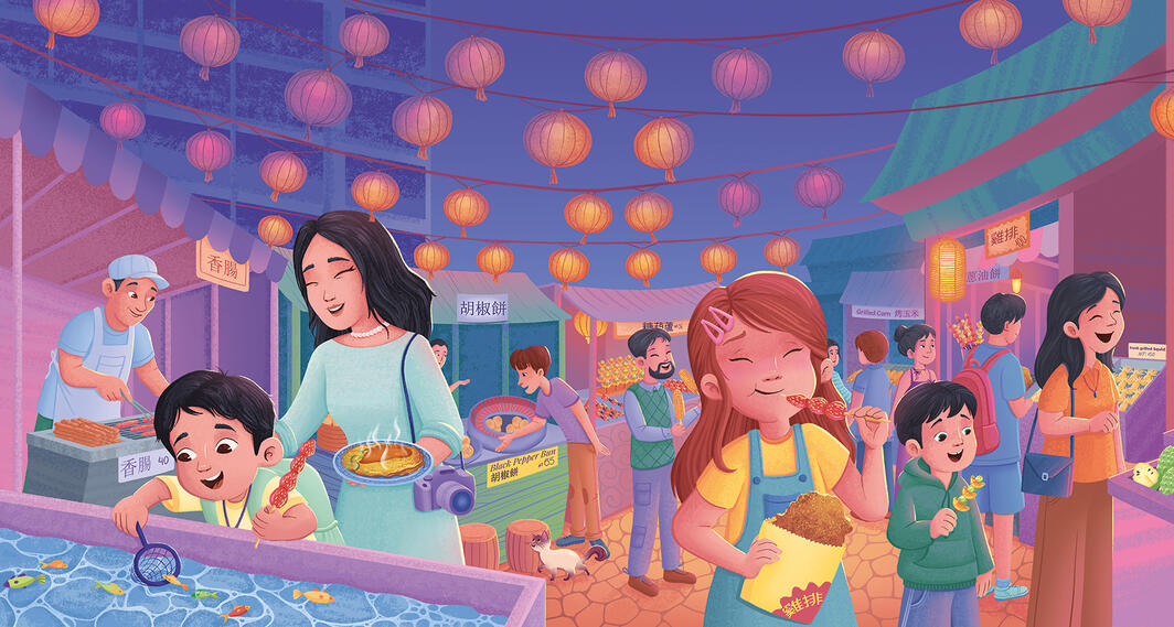 Illustration for My First Adventure in Taipei book series